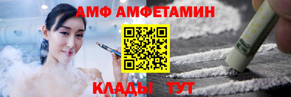 hydra рабочий сайт  Amphetamine 97%  Вход с VPN  Кулебаки 