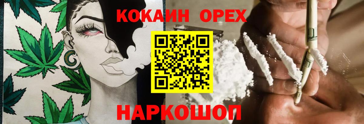 КОКАИН Fish Scale Кулебаки
