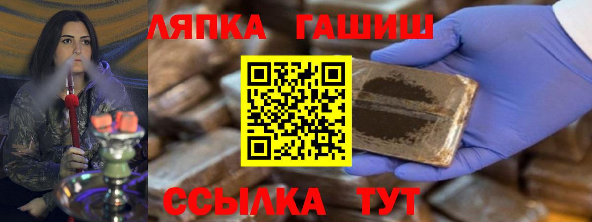 Кулебаки  Гашиш Ice-O-Lator  ГАШИШ  ГАШИШ Ice-O-Lator  Вход с VPN 