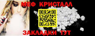 дживик Ипатово