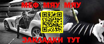 дживик Ипатово