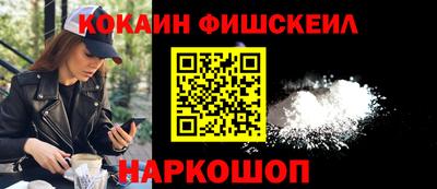 тгк Изобильный