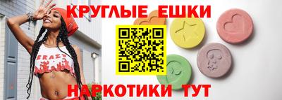 тгк Изобильный