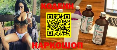 тгк Изобильный