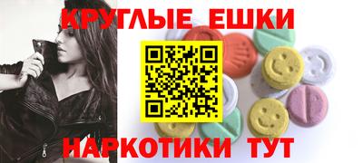 тгк Изобильный