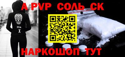 тгк Изобильный