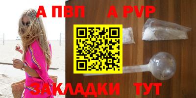 тгк Изобильный