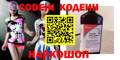 тгк Изобильный
