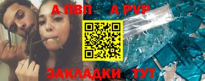 герыч Ирбит