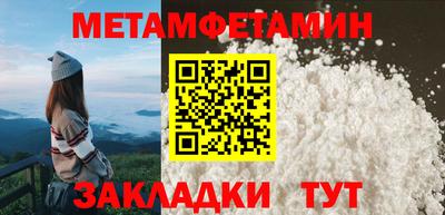 герыч Ирбит
