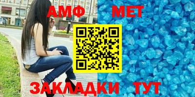 дживик Ипатово