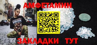 дживик Ипатово