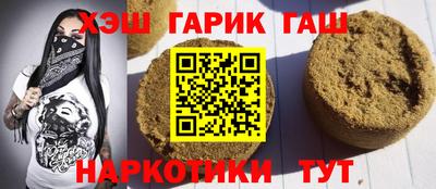 дживик Ипатово