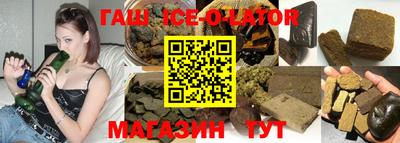 тгк Изобильный