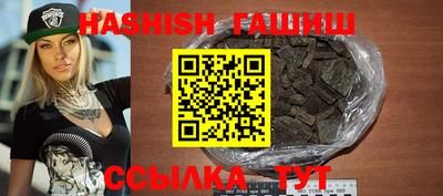 дживик Ипатово