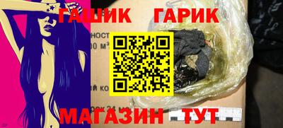 герыч Ирбит
