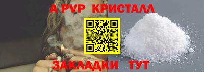 герыч Ирбит