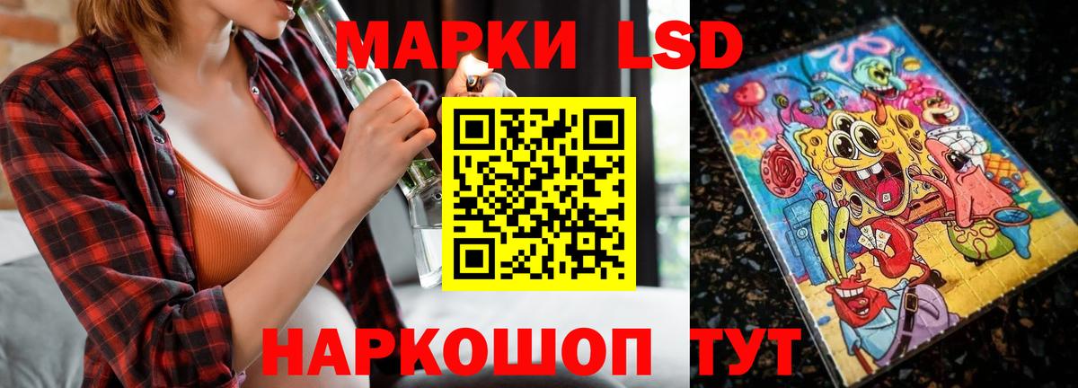 ЛСД экстази кислота  LSD-25 экстази кислота  mega ONION  Вход с VPN  Кулебаки 