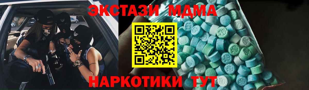 MDMA Molly  МДМА  Кулебаки  МДМА кристаллы  Вход с VPN 