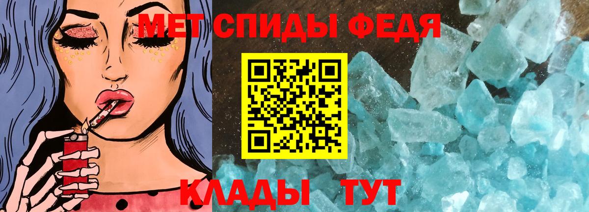 Кулебаки  МЕТАМФЕТАМИН витя  Вход с VPN 