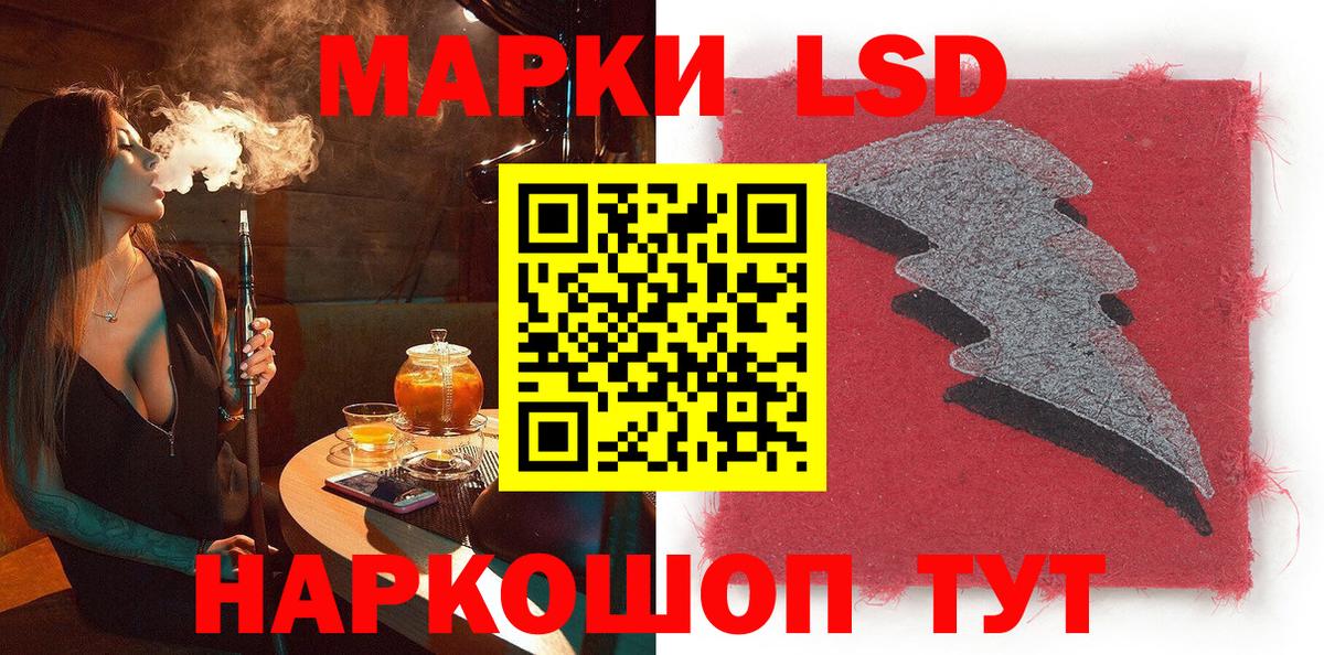 Марки N-bome 1,8мг Кулебаки
