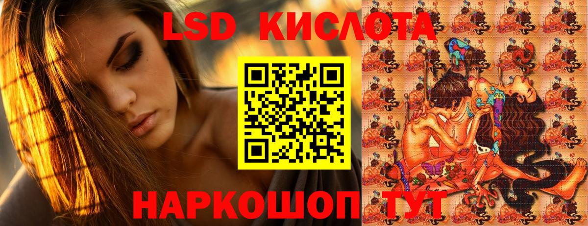 Наркотические марки 1500мкг  Вход с VPN  Наркотические марки  Кулебаки 