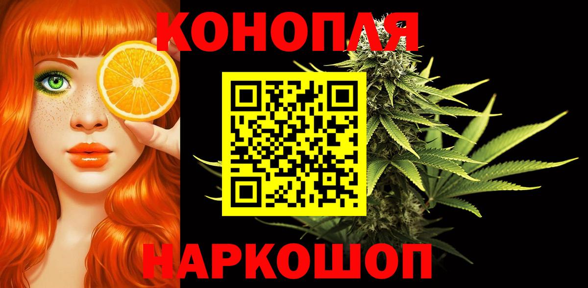 МАРИХУАНА семена Кулебаки
