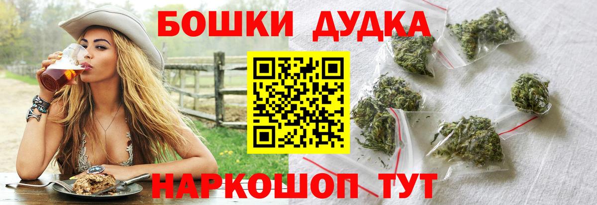 Бошки Шишки VHQ  Вход с VPN  Бошки Шишки LSD WEED  Каннабис Bruce Banner  Кулебаки 